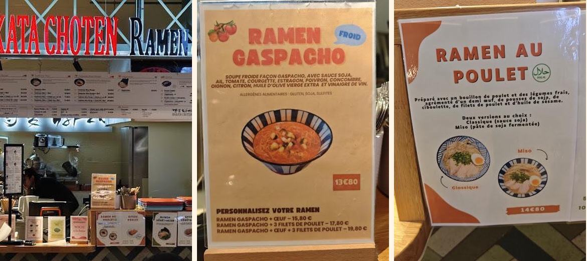 Hakata Choten - Gallery Image 2