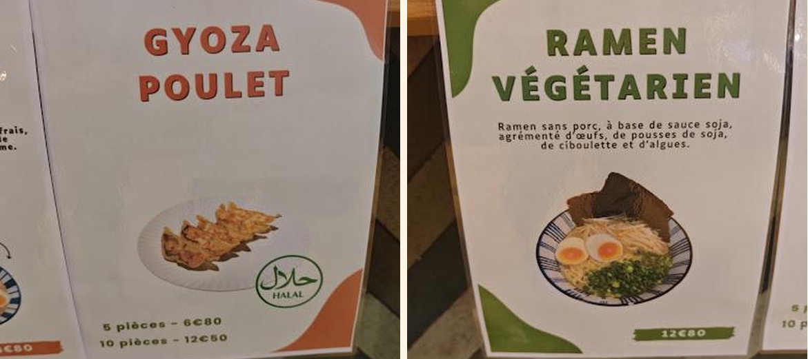 Hakata Choten - Gallery Image 3