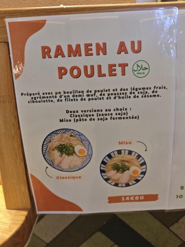 Hakata Choten - Menu Image 3